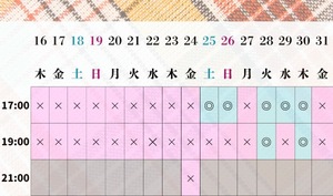 Haruの写メ日記｜プレミアム 吉原高級店ソープ