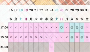 Haruの写メ日記｜プレミアム 吉原高級店ソープ