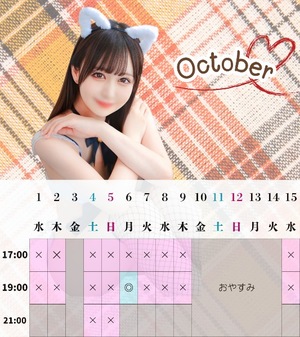 Haruの写メ日記｜プレミアム 吉原高級店ソープ