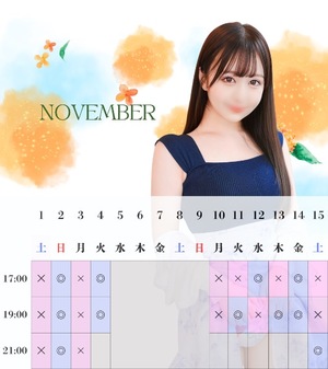 Haruの写メ日記｜プレミアム 吉原高級店ソープ