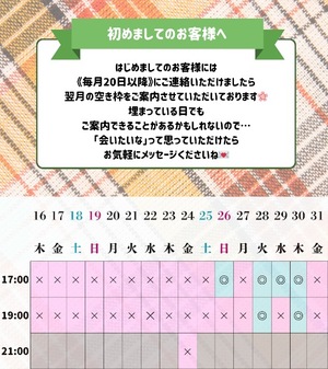 Haruの写メ日記｜プレミアム 吉原高級店ソープ