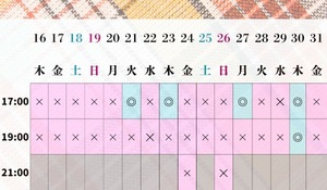 Haruの写メ日記｜プレミアム 吉原高級店ソープ