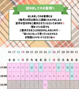 Haruの写メ日記｜プレミアム 吉原高級店ソープ