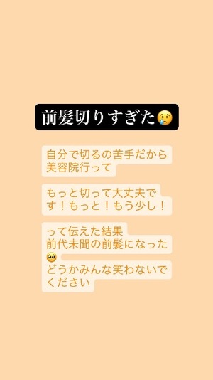 Haruの写メ日記｜プレミアム 吉原高級店ソープ