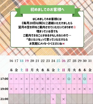 Haruの写メ日記｜プレミアム 吉原高級店ソープ