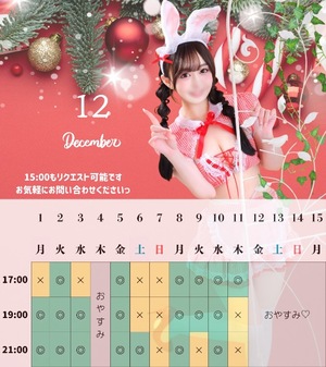 Haruの写メ日記｜プレミアム 吉原高級店ソープ