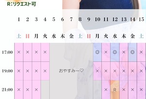 Haruの写メ日記｜プレミアム 吉原高級店ソープ