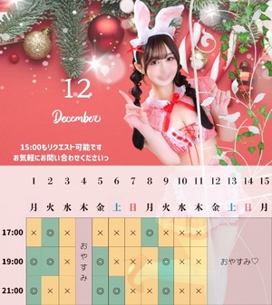 Haruの写メ日記｜プレミアム 吉原高級店ソープ