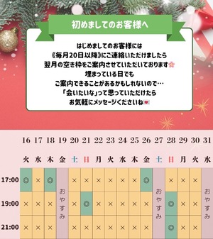 Haruの写メ日記｜プレミアム 吉原高級店ソープ