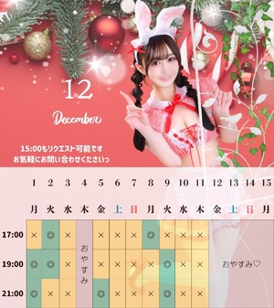 Haruの写メ日記｜プレミアム 吉原高級店ソープ