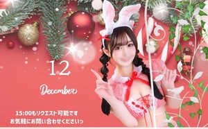 Haruの写メ日記｜プレミアム 川崎高級店ソープ