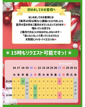 Haruの写メ日記｜プレミアム 吉原高級店ソープ