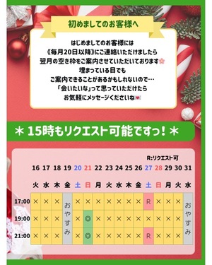 Haruの写メ日記｜プレミアム 吉原高級店ソープ