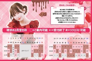 Haruの写メ日記｜プレミアム 吉原高級店ソープ