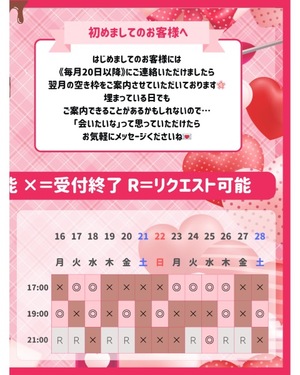 Haruの写メ日記｜プレミアム 吉原高級店ソープ