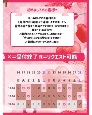 Haruの写メ日記｜プレミアム 吉原高級店ソープ