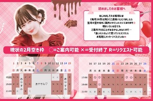 Haruの写メ日記｜プレミアム 川崎高級店ソープ