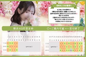 Haruの写メ日記｜プレミアム 吉原高級店ソープ