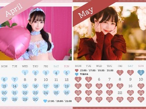 Haruの写メ日記｜プレミアム 吉原高級店ソープ