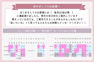 Haruの写メ日記｜プレミアム 吉原高級店ソープ