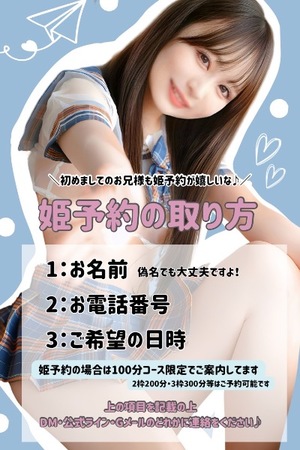 Haruの写メ日記｜プレミアム 吉原高級店ソープ