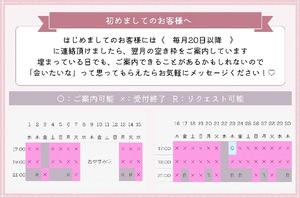 Haruの写メ日記｜プレミアム 吉原高級店ソープ