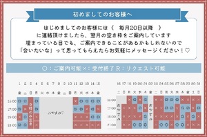 Haruの写メ日記｜プレミアム 吉原高級店ソープ