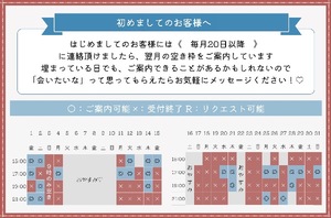 Haruの写メ日記｜プレミアム 吉原高級店ソープ