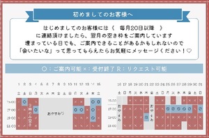 Haruの写メ日記｜プレミアム 川崎高級店ソープ