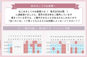 Haruの写メ日記｜プレミアム 吉原高級店ソープ