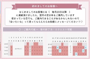 Haruの写メ日記｜プレミアム 吉原高級店ソープ