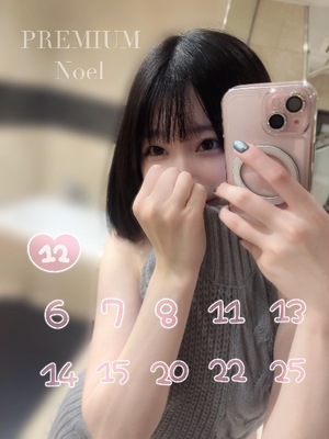 Noelの写メ日記｜プレミアム 吉原高級店ソープ
