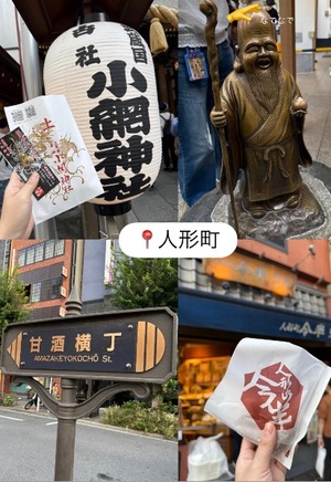 Kotsumeの写メ日記｜プレミアム 吉原高級店ソープ