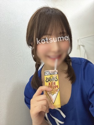 Kotsumeの写メ日記｜プレミアム 吉原高級店ソープ