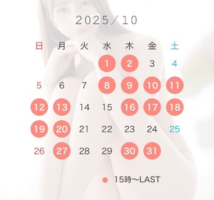 Ikuの写メ日記｜プレミアム 吉原高級店ソープ