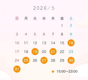 Chinatsuの写メ日記｜プレミアム 吉原高級店ソープ