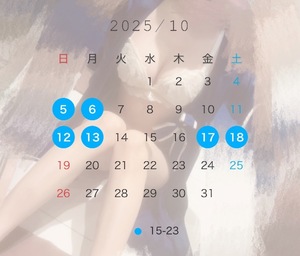 Kanamiの写メ日記｜プレミアム 吉原高級店ソープ