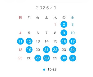 Kanamiの写メ日記｜プレミアム 吉原高級店ソープ