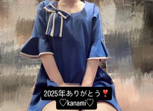 Kanamiの写メ日記｜プレミアム 吉原高級店ソープ