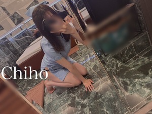 Chihoの写メ日記｜プレミアム 吉原高級店ソープ