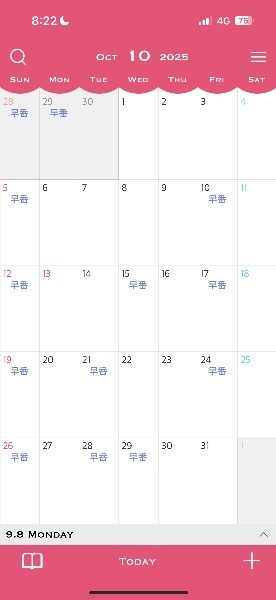 Shikiの写メ日記｜プレミアム 吉原高級店ソープ