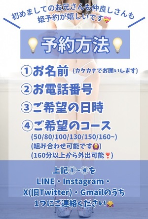 Kashuの写メ日記｜プレミアム 吉原高級店ソープ