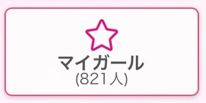 Kashuの写メ日記｜プレミアム 吉原高級店ソープ