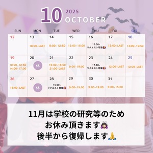 Kashuの写メ日記｜プレミアム 吉原高級店ソープ