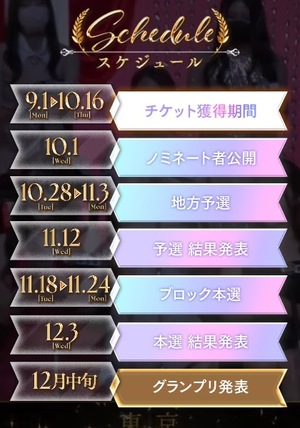 Kashuの写メ日記｜プレミアム 吉原高級店ソープ