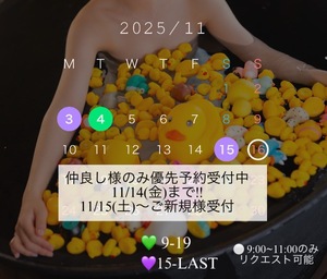 Kashuの写メ日記｜プレミアム 吉原高級店ソープ