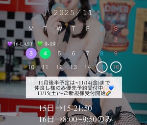 Kashuの写メ日記｜プレミアム 吉原高級店ソープ