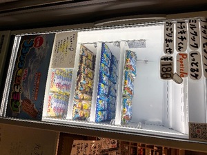 Kashuの写メ日記｜プレミアム 吉原高級店ソープ