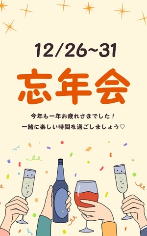 Kashuの写メ日記｜プレミアム 吉原高級店ソープ