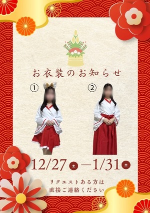 Kashuの写メ日記｜プレミアム 吉原高級店ソープ